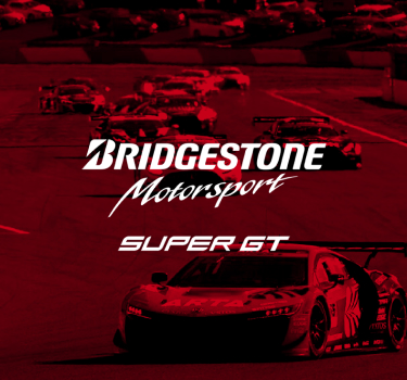 Bridgestone Motorsport Super GT